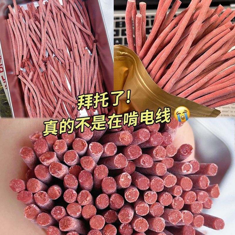 【劲酸开胃】陈皮味原味酸梅条青梅话梅酸甜网红解馋解腻长条零食