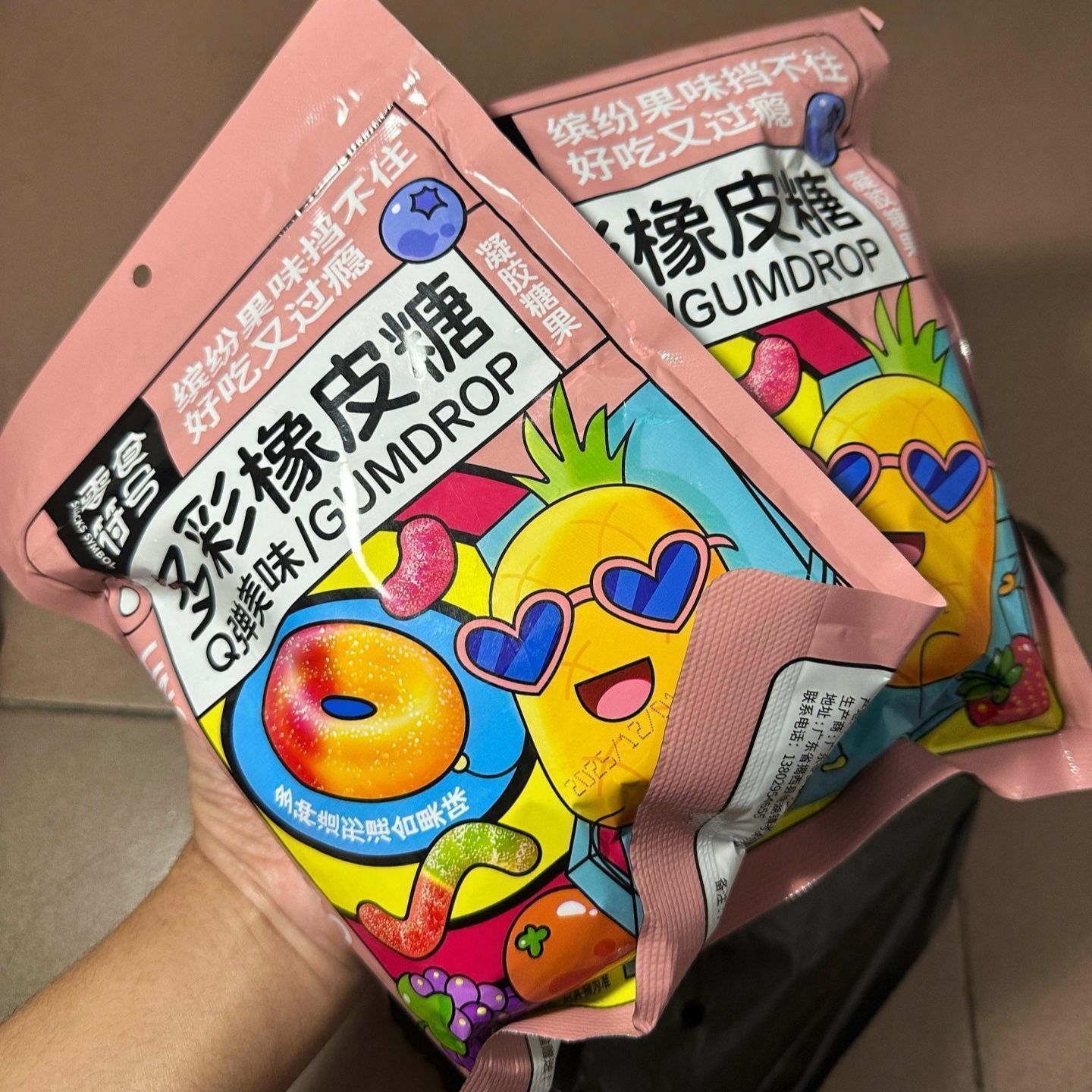 网红混合口味水果酸砂涂油甜砂软糖办公室休闲零食QQ糖解馋橡皮糖