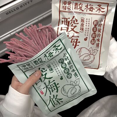 【解馋解腻】酸梅条陈皮味长条酸梅条孕妇解馋小吃网红休闲小零食