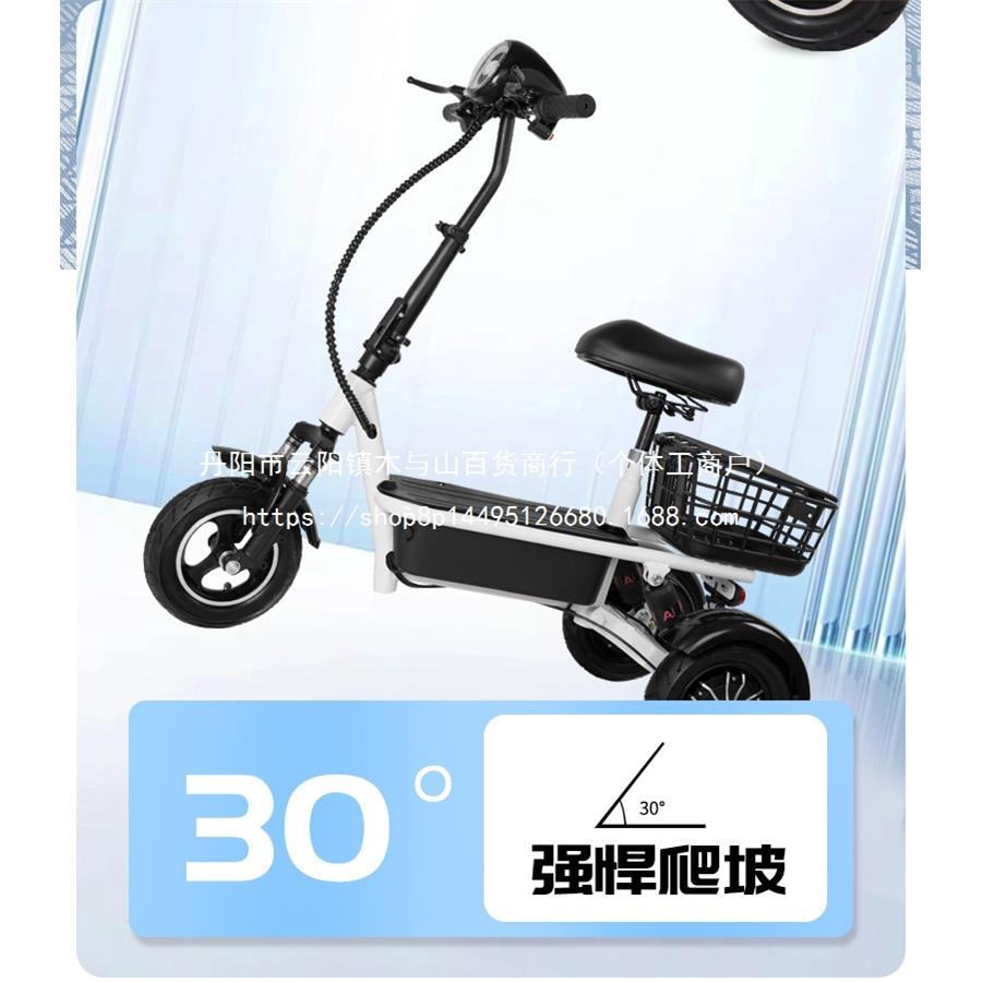 电动三轮车滑板车溜娃代步休闲车接孩子迷你折叠轻便亲子便携