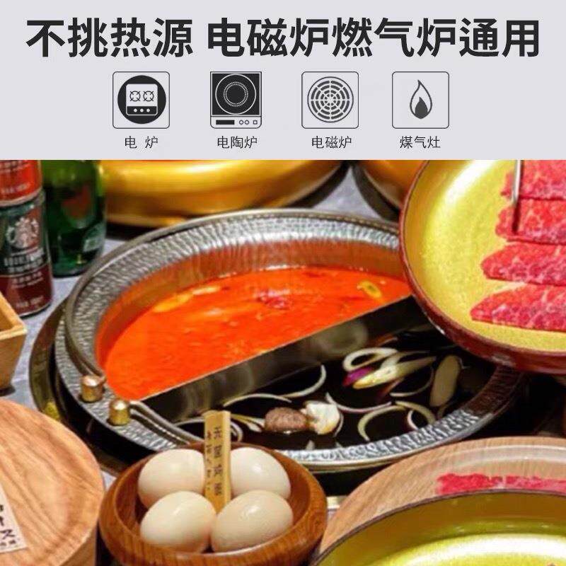 商用三层钢日式寿喜锅锅具304不锈钢锤纹鸳鸯锅火锅家用手提吊线