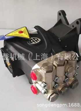 意大利进口 AR 艾热 高压柱塞泵 汽油机专用泵 RRV4G40