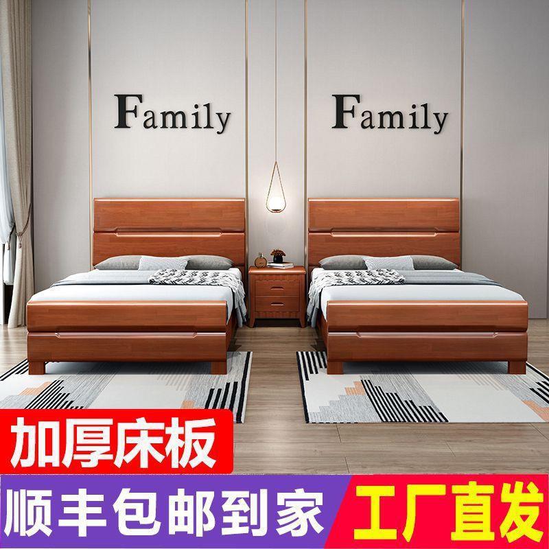 实木单人床1.2米成人1.5米老人1.35米硬板床架小户型90cm图片