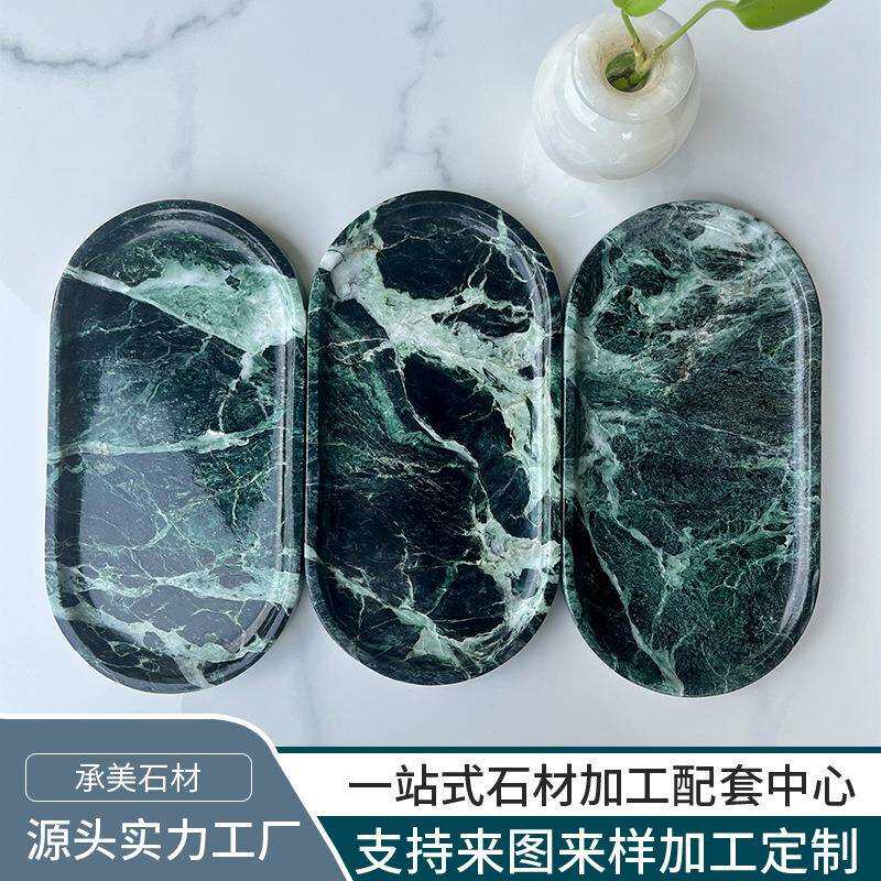 工厂谱拉达绿托盘装饰盘天然大理石奢石茶几客厅洗手台桌面玄关