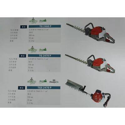 叶红efco单双刃绿化修剪机 TG 2460P/TG 2470P/TGS 2470P绿篱机
