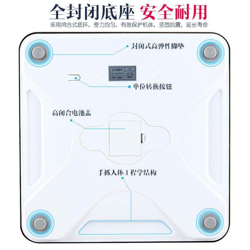 出口欧美电子秤体重秤家人体秤精准电子称重计称重亚马逊款