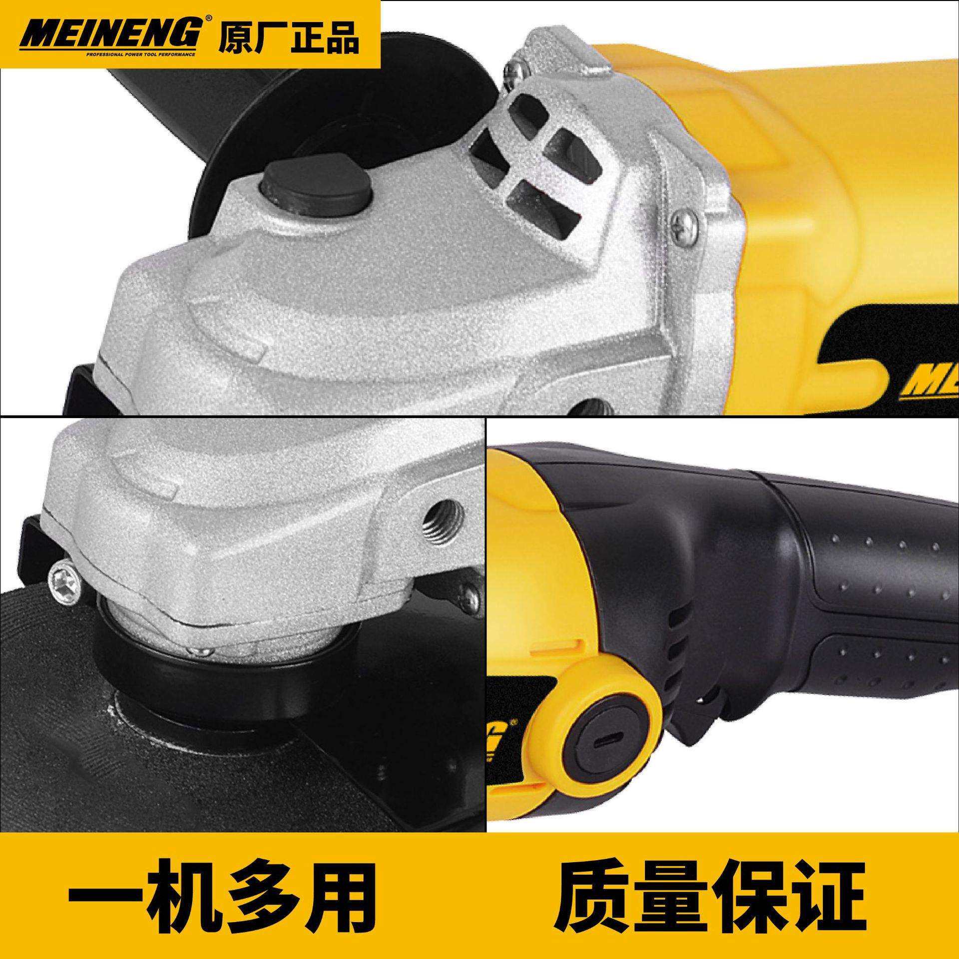 专业角磨机 4-6020 电动工具 工作使用方便