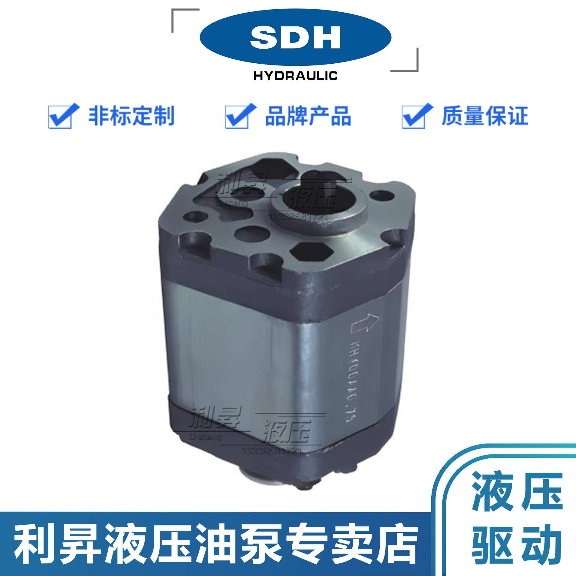 上海SDH液压齿轮泵CBD-F201.1/1.3/1.6/1.8/2.1/2.7/3.2/3.7/4.2