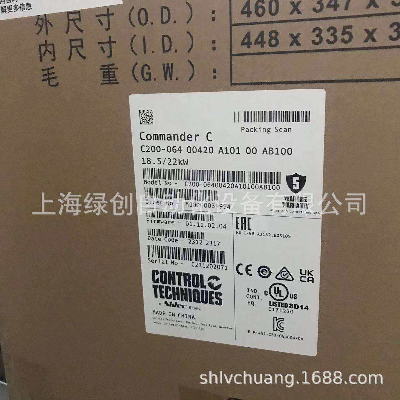 Commander C200-06400470A,C300-06400470A通用型交流驱动器