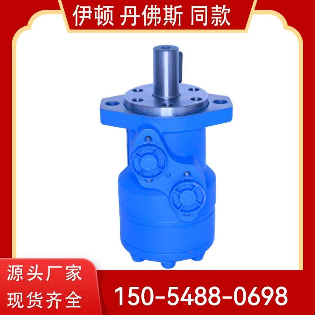 云扬牌摆线马达BM1/OMP-250液压油马达价格OMP撒肥机马达厂家质保