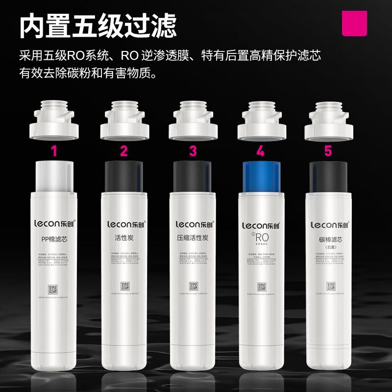 乐创食堂开水器商用真高原开水机150L/H烧水器热水机开水炉JL-3A