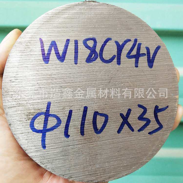W18Cr4V高速钢棒 W18Cr4V拉光棒 车光棒