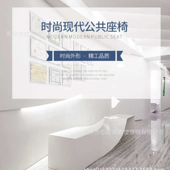 玻璃钢休闲椅简约室内外商场公共休息区座椅美陈休闲创意麻花坐凳