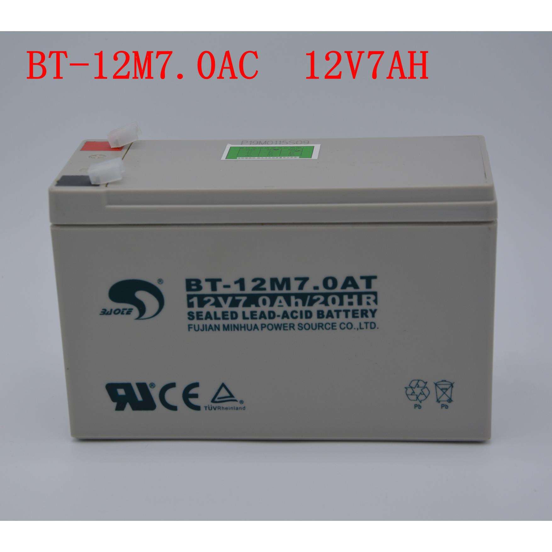 赛特免维护蓄电池 BT-12M 7.0AT (12V 7AH 20HR) 蓄电池*