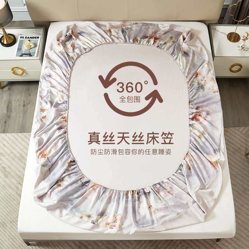 真丝床笠柔软亲肤加厚16姆桑蚕丝面料宽幅天丝床笠床罩 代发