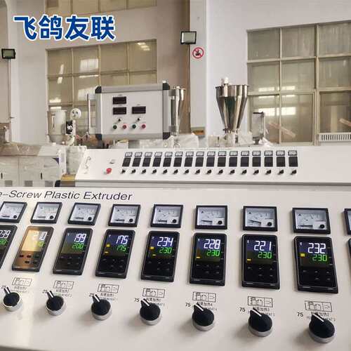 厂家供应 双螺杆挤出机20~110PVC排水管软管挤出机塑料管材设备