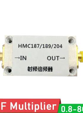射频倍频器 HMC187 HMC189 HMC204 带铝合金外壳屏蔽0.8-8GHZ