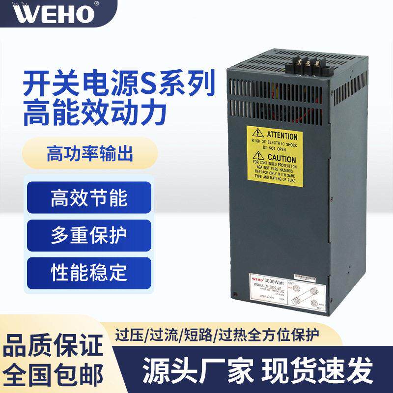 源头工厂供应直流电源5V 12V 24V 36V48VLED开关电源直流稳压电源