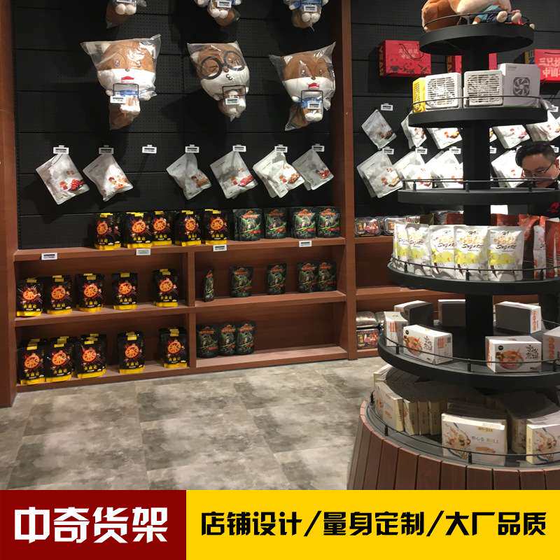 中奇货架散装干果超市糖果货架超市散称货架