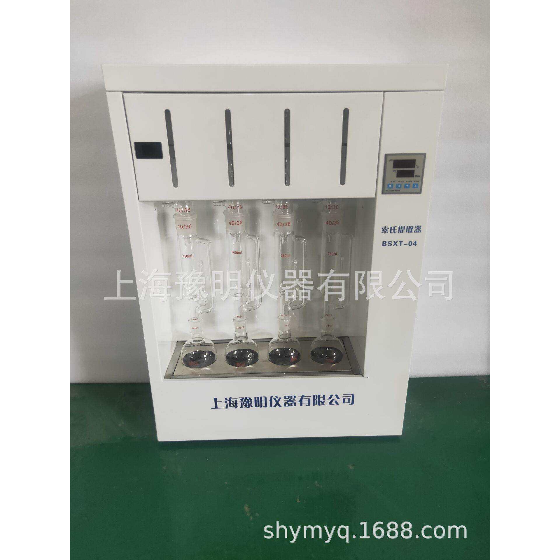 脂肪测定仪、索式提取器、脂肪测定机土囊提取BSXT-02