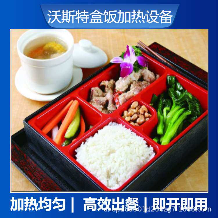 热链冷链微波盒饭加热 隧道式加热机 广州微波快餐加热设备