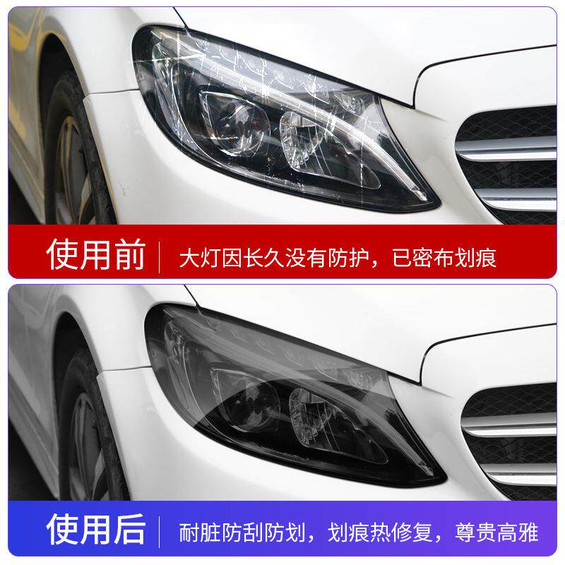 汽车光控熏黑灯膜TPU车灯黑武士感应高透光大灯尾灯改色熏黑贴膜