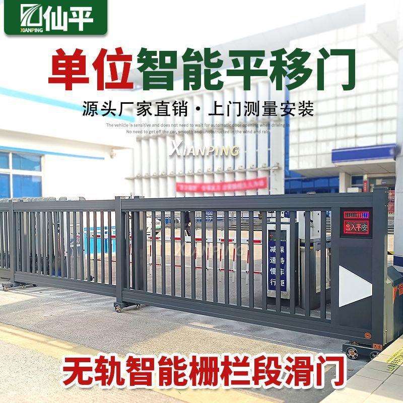 单位智能段滑门工厂园区分段推拉平移门学校电动伸缩门户外大门