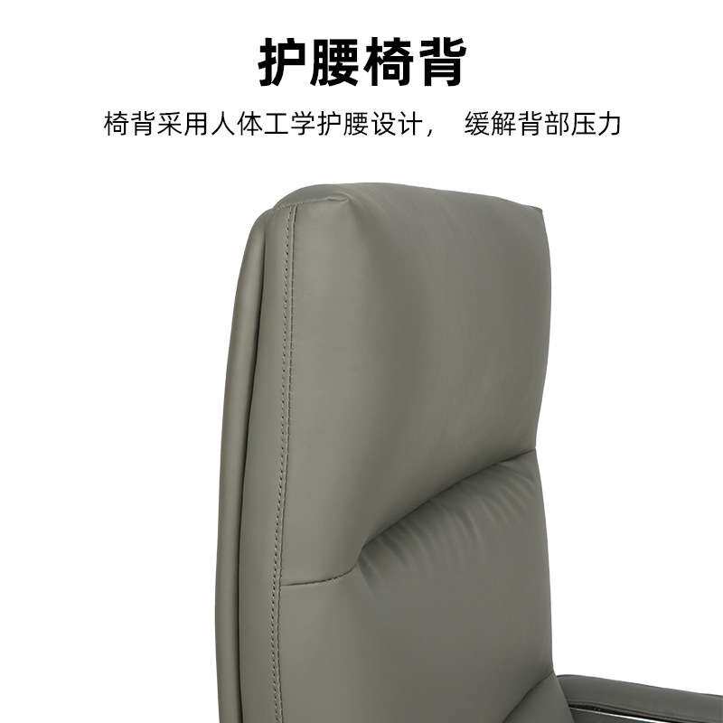 办公椅商务转椅经济型老板椅简约舒适久坐靠背座椅电脑椅书房椅子