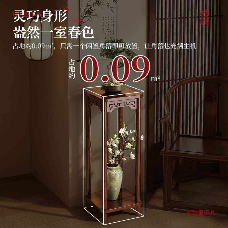 花台花架子客厅落地式置物架阳台花盆托架中式多层实木植物架2025