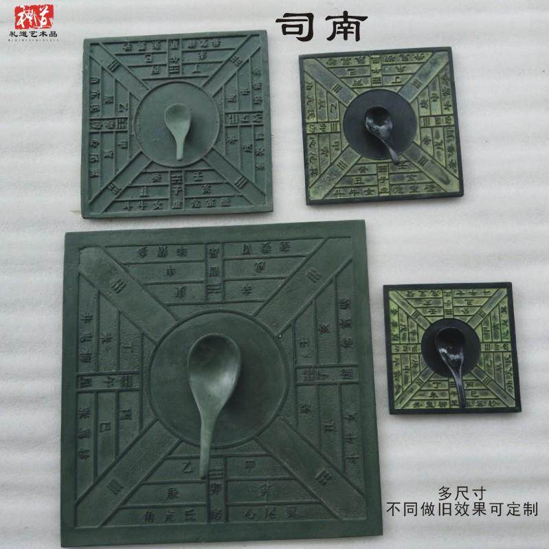 科学实验阳燧凹镜聚光引火摆件司南指南针铜日晷地动仪仿古青铜器