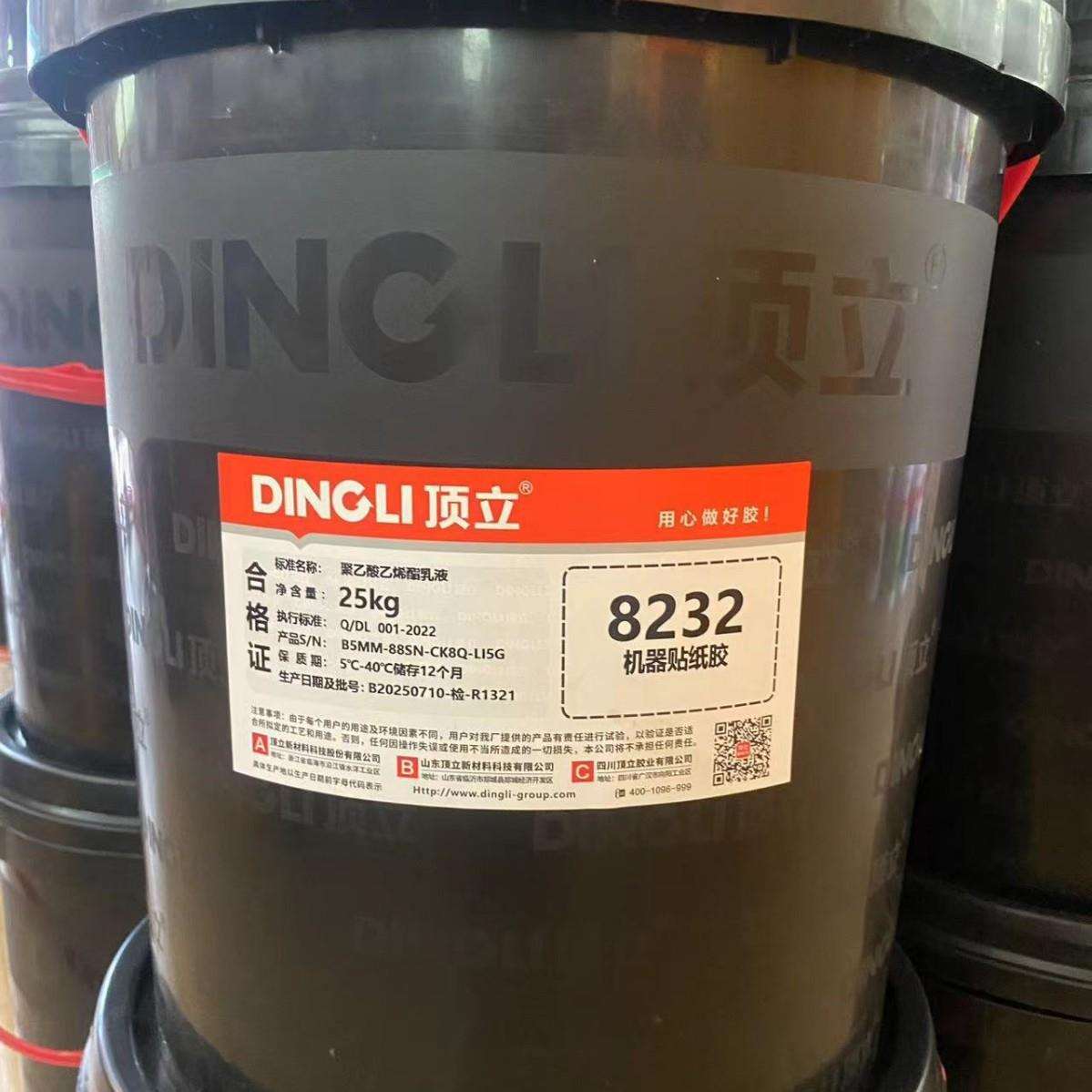 顶立8250压板胶木皮胶木工胶家具25kg贴皮白乳胶