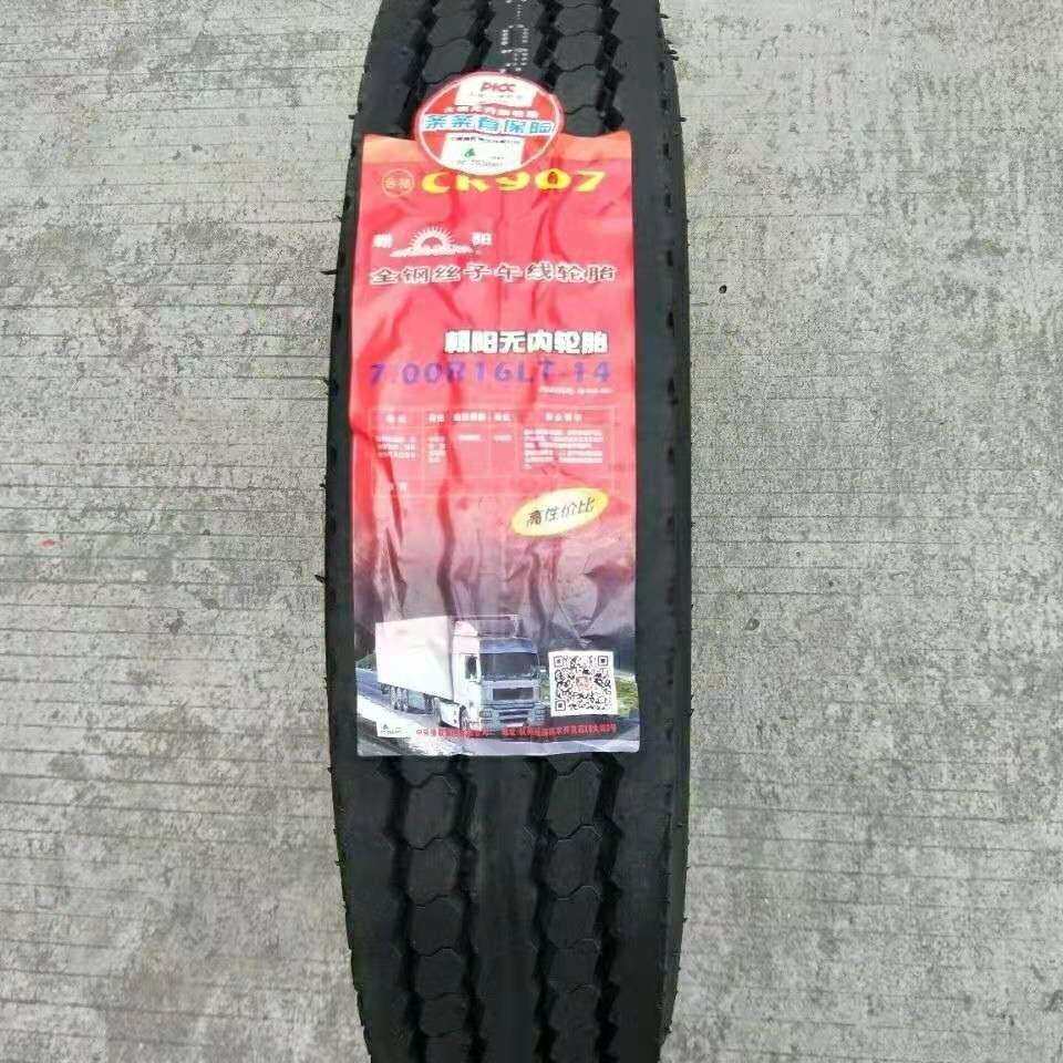 全钢丝 朝阳轮胎700R16LT-14层 跃进超越 货车 江铃凯运7.00R16LT