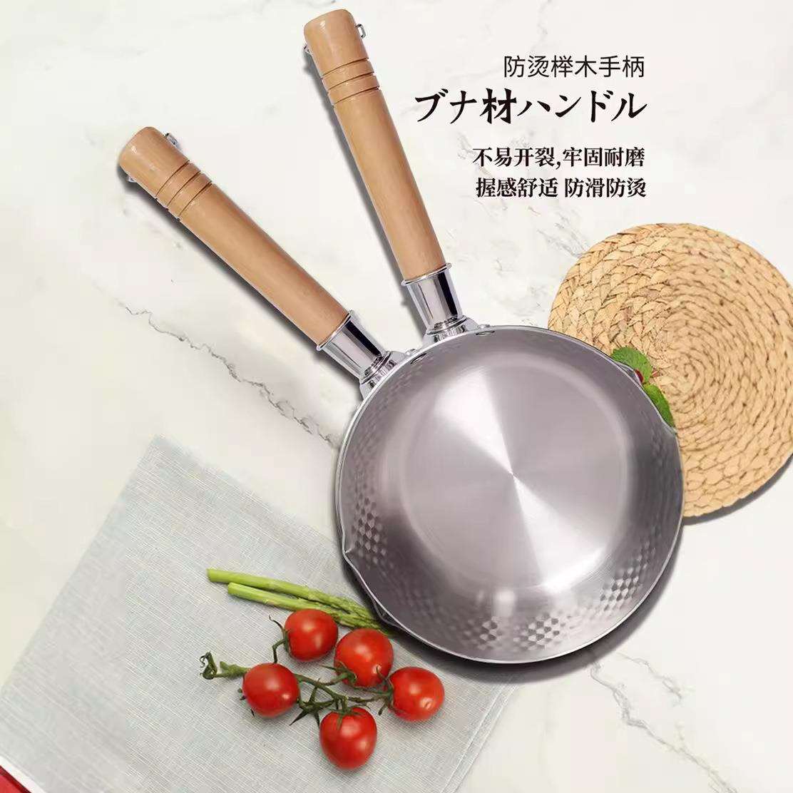 伯尔尼斯 雪平锅 BENS-429 优质不锈钢18cm 防飞溅不积污垢易清理