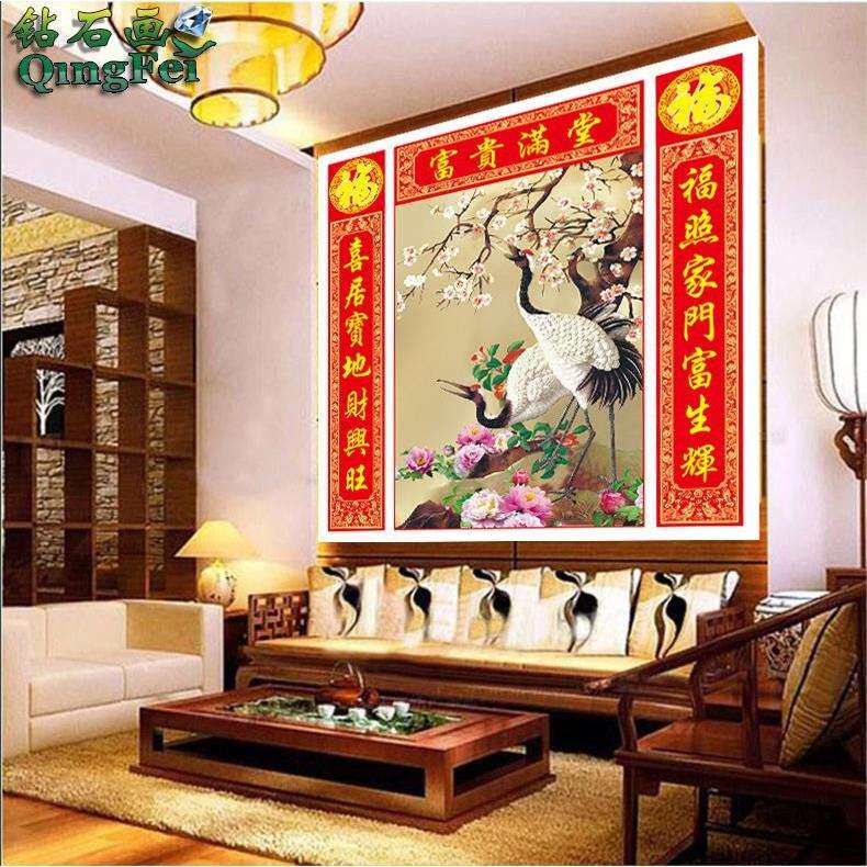 青飞中堂画富贵满堂福松鹤延年对联砖石秀客厅中堂挂画满钻大画