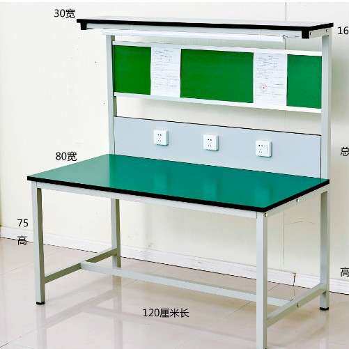 防静电台式带灯工作台工厂车间质检桌电子厂品检台双层装配生产线