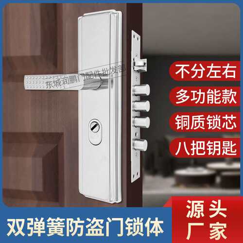 防盗门锁套装家用门锁全铜锁芯天地锁加厚把手通用型大门入户门锁