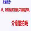 乐柏美酒店浴室浴垫纯色防滑吸盘浴缸垫脚垫中号防滑垫1982724