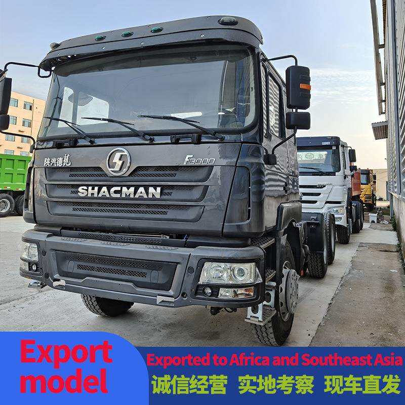 外贸车型陕汽德龙牵引车F3000集装箱货运卡车SHACMAN半挂牵引车头