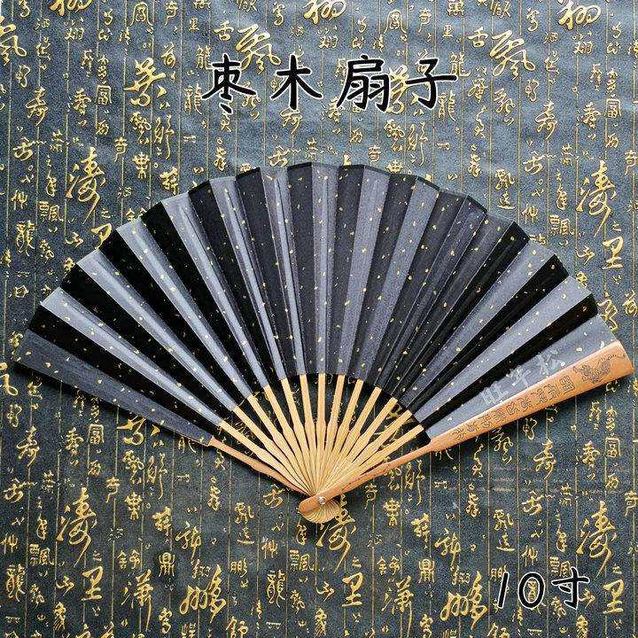 10寸枣木折扇空白扇子绘画双面绢布男女中国风师父手绘