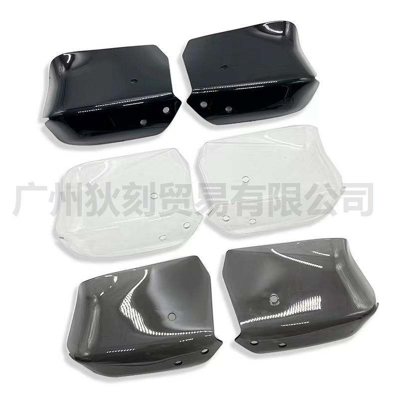 适用KYMCO光阳DOWNTOWN 125i 350i 改装手把挡风 防风护手改装件