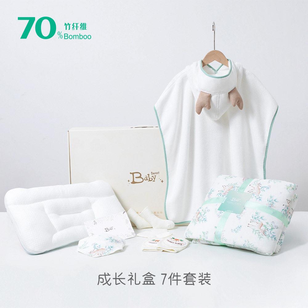 儿童枕头护颈椎家居用品套装凉爽被子洗澡吸水可穿浴袍浴巾