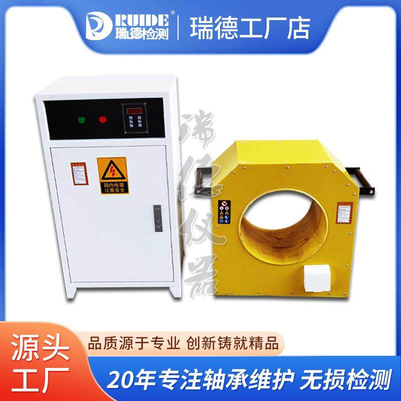 瑞德轴承加热器BGJ-2.2-2/3.5/7.5/20/60/75-3齿轮联轴节套筒