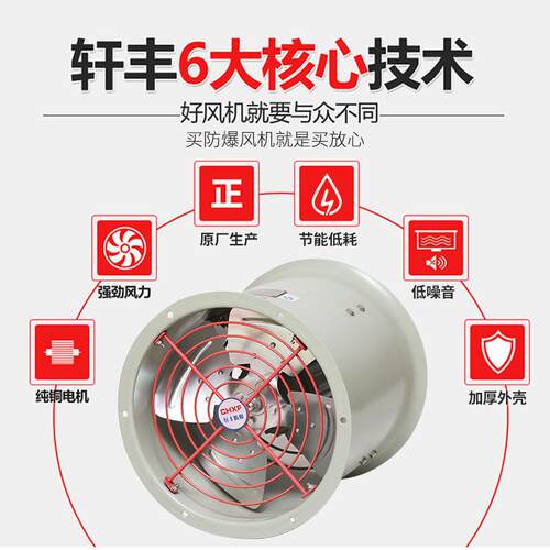 厂家直销防爆轴流通风机BT35 11 3.15工业换气通风排气扇220v380v