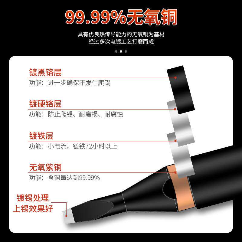 UNIX优尼焊锡机烙铁头P2 3 4D-N-R 6PC-S 13 12DVAP焊头焊咀
