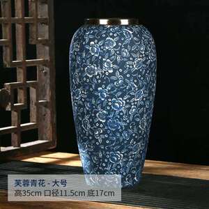 景德镇土化羽陶瓷花瓶芙蓉青花餐馆卧室摆件2021现代简约轻奢景观