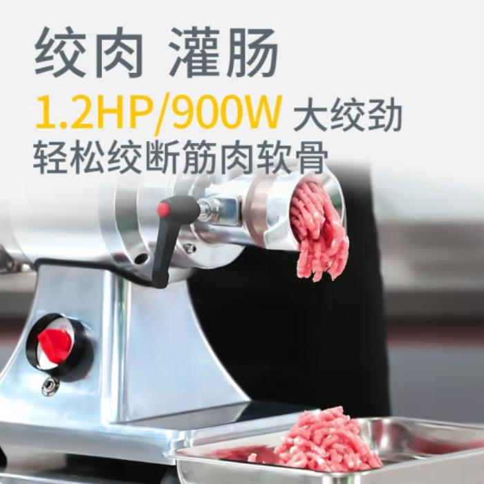 山崎商用多功能粉碎机不锈钢大容量打碎机电动绞肉粉碎两用机