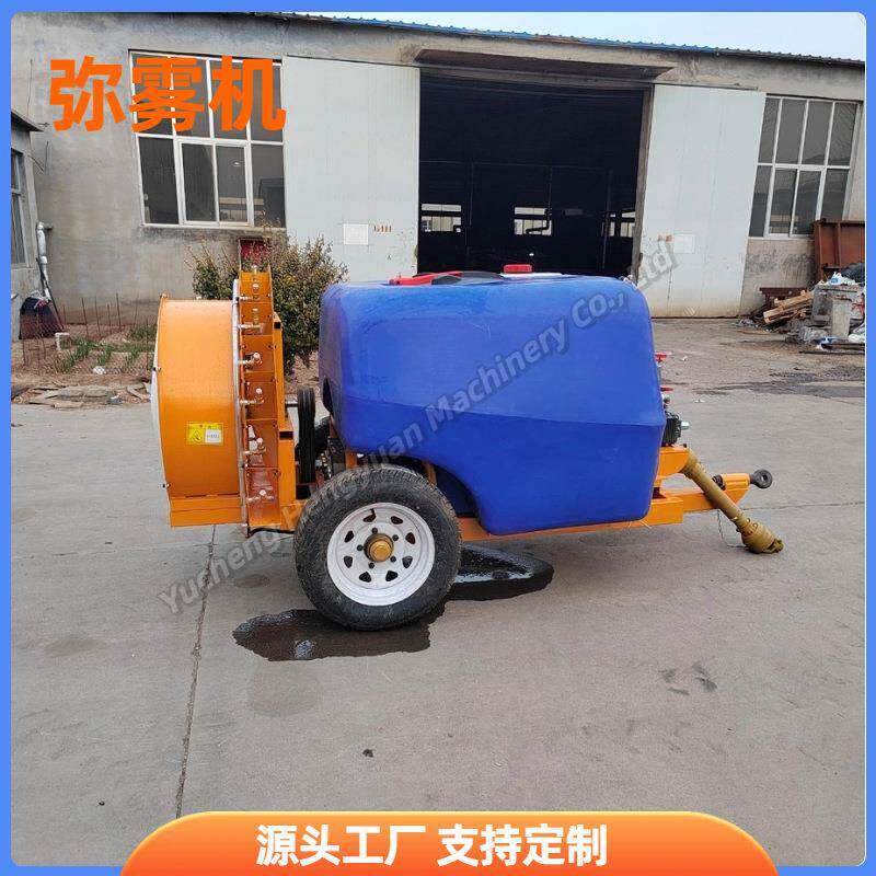 工厂供应雾化喷药机拖拉机带打药机500L弥雾机喷洒均匀