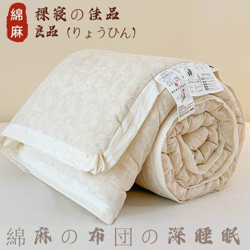 日式天然棉麻蚕丝被原生态高级亲肤四季被新品蚕丝亚麻春秋被冬被