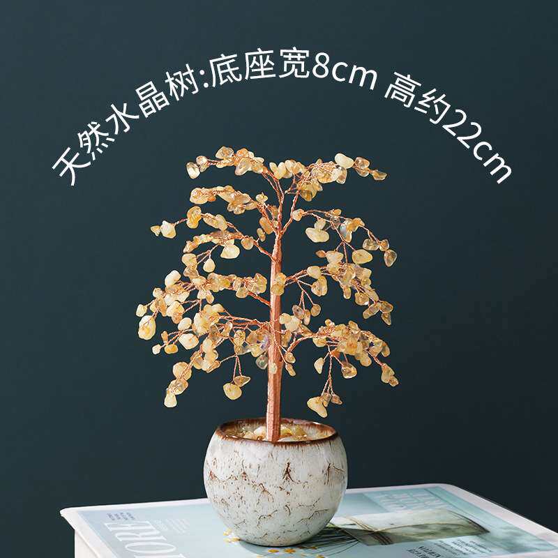 天然水晶碎石黄水晶招财树陶瓷碗底座水晶树开业送礼办公招财摆件