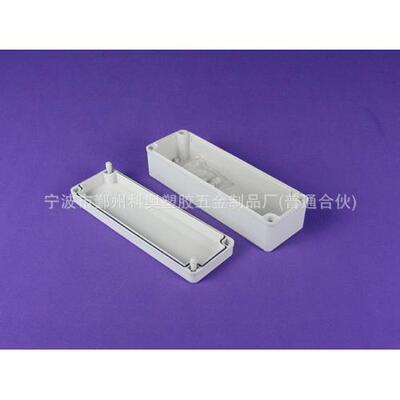 250*80*70防水接线盒 塑料工控盒 电源开关盒 仪表外壳,PWP078